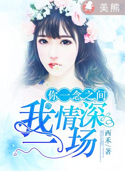 复仇者联盟之情