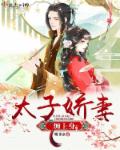 爱人免费看完整电影