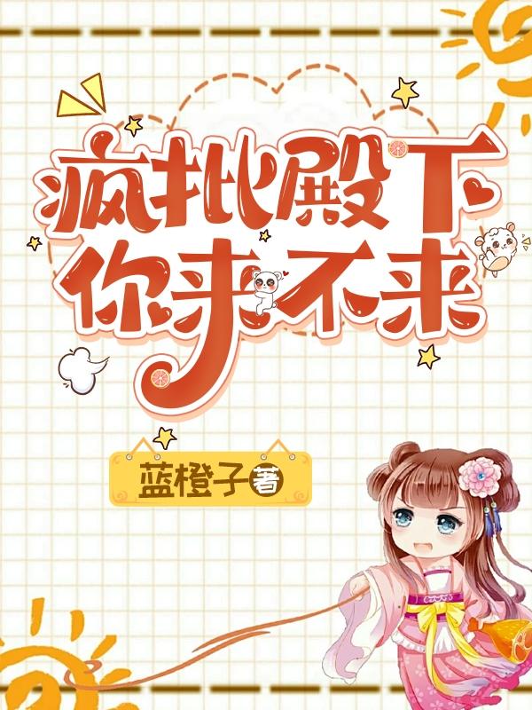 驾校情缘txt