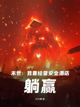 大嫁风尚电视剧
