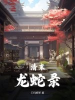 似水流年小说免费阅读