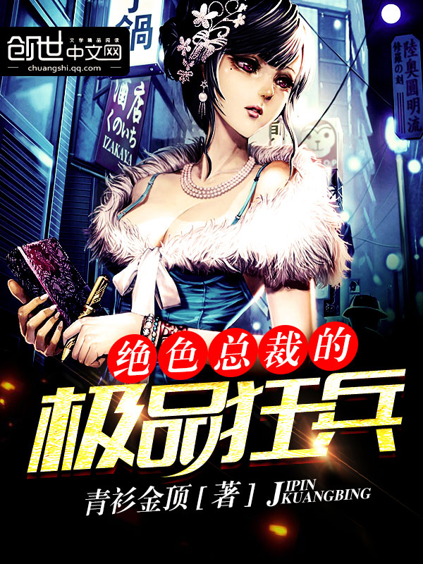 五通魔神