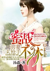 高H高肉强J短篇校园