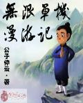 去向牌