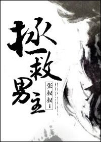 情乱梨花村