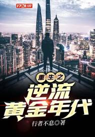 LASTDAYONEARTH杂交过程