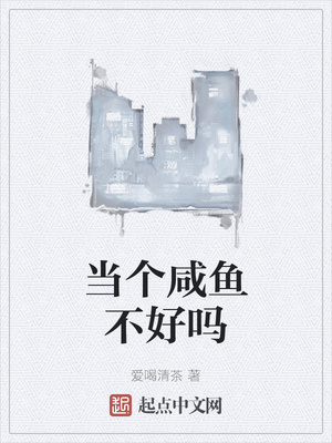 蔡依林怎么了
