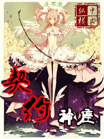 末世之黑暗召唤师txt下载