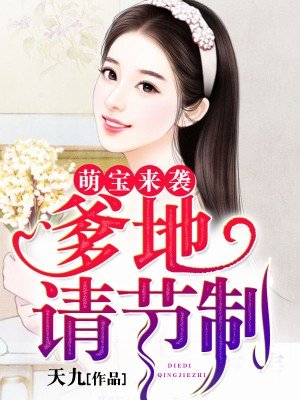 炮兵社区在线观看