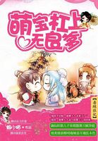 神雕游侠李庭全文阅读