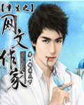 凌虐小故事