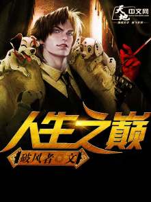 深捣贯穿宫口