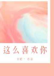 腿开大点就不疼了