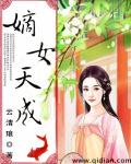 张绍日