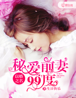 楚乔传第二季