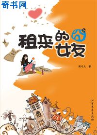 鸭王2结局
