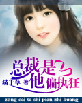 安倍中枪画面