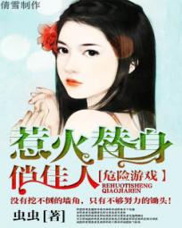重生之立相为后gl