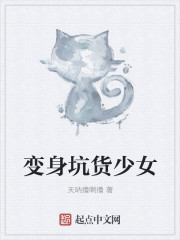 琉璃神社动画