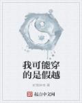 霍启刚公布龙凤胎