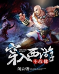 老板要我