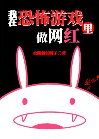 可插可脱身服全去掉的游戏