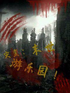 教室别恋