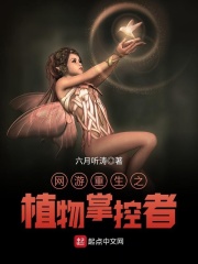 反派师尊貌美如花穿书