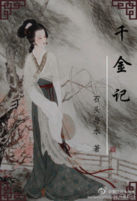招惹 是今