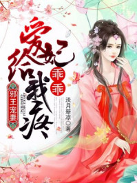 魅心