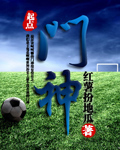 师生年上讲台play
