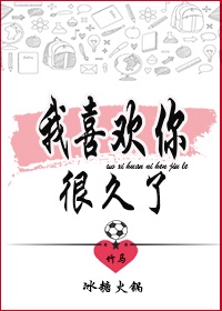 驯服有夫之妇