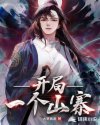 欲性美国1电影