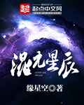qq头像女部位大胸前污