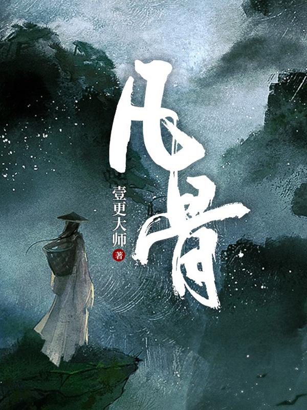 漫画爱爱