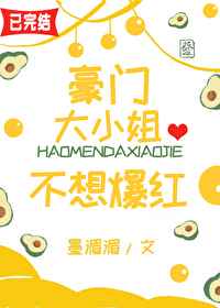 怨宅攻略
