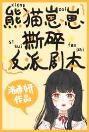 女人的战争韩剧