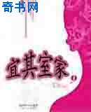 风间由美免费线手机