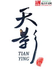 洛克王国罗隐
