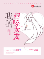 小说陪读母亲全文