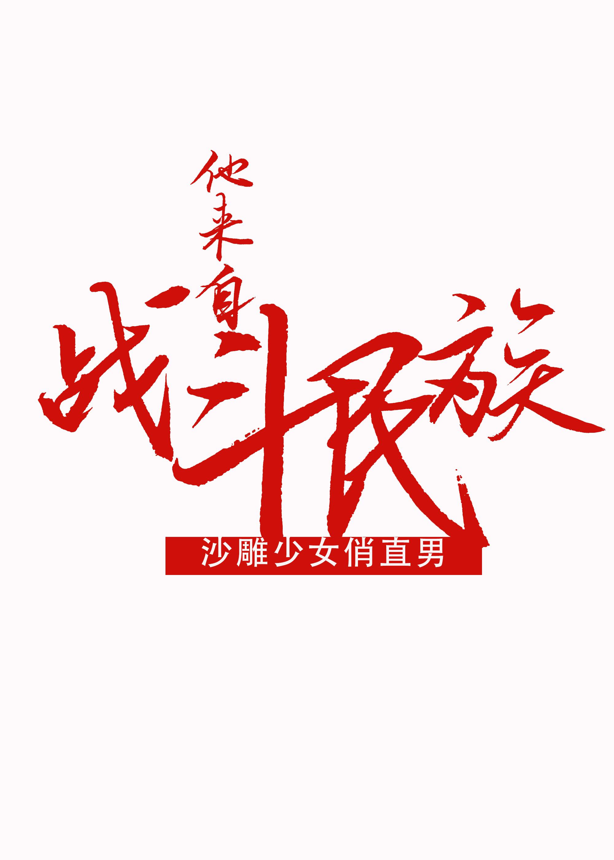 碘131半衰期