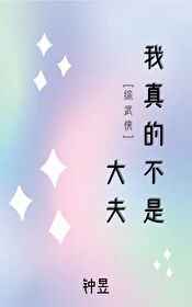帅哥打飞机