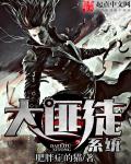死神不可欺