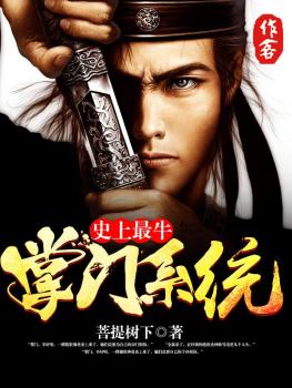 全职法师第六季在线看全集免费