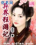 性处理海贼王acg娜美