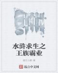 看逼软件