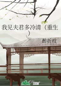 诱僧