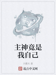 湛无不盛画室play