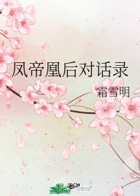 六六影院