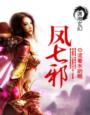 廖承宇完整版22分钟
